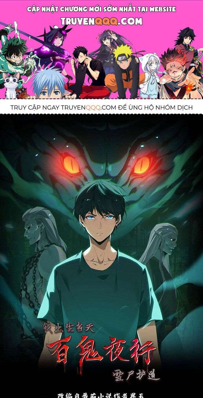 Ngày Tôi Sinh Ra, Bách Quỷ Dạ Hành, Tuyết Thi Hộ Đạo Chapter 129 - Trang 4