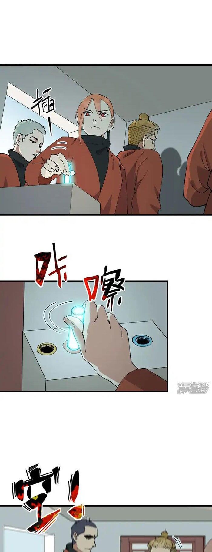 Tối Cường Võ Hồn Hệ Thống Chapter 213 - Trang 4
