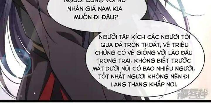 Nụ Cười Của Ngươi Ngọt Đến Mức Làm Gãy Tám Cái Răng Của Ta Chapter 102 - Next Chapter 103