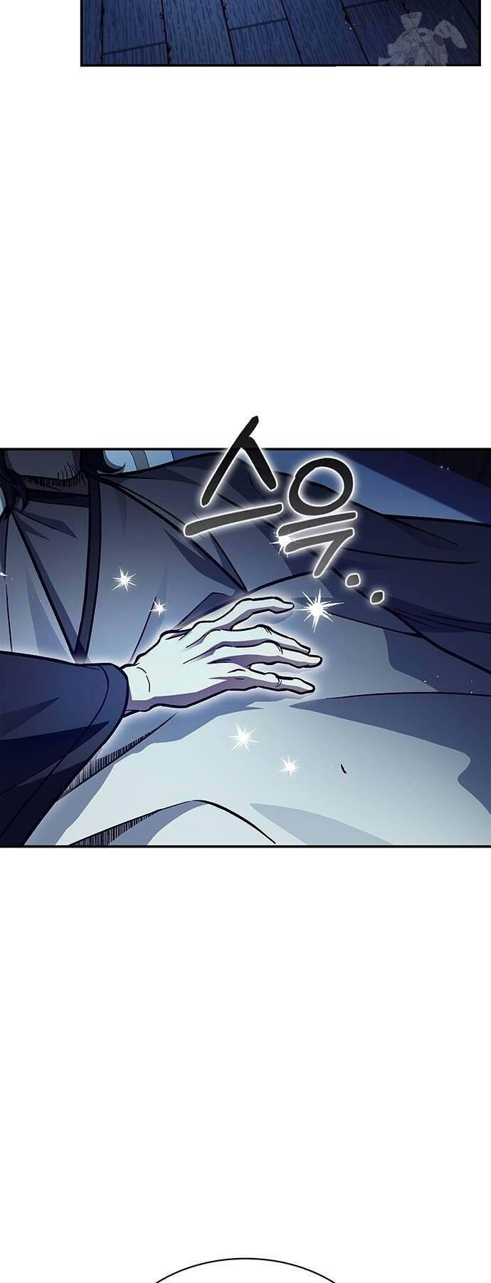 Thiên Qua Thư Khố Đại Công Tử Chapter 76 - Next Chapter 77