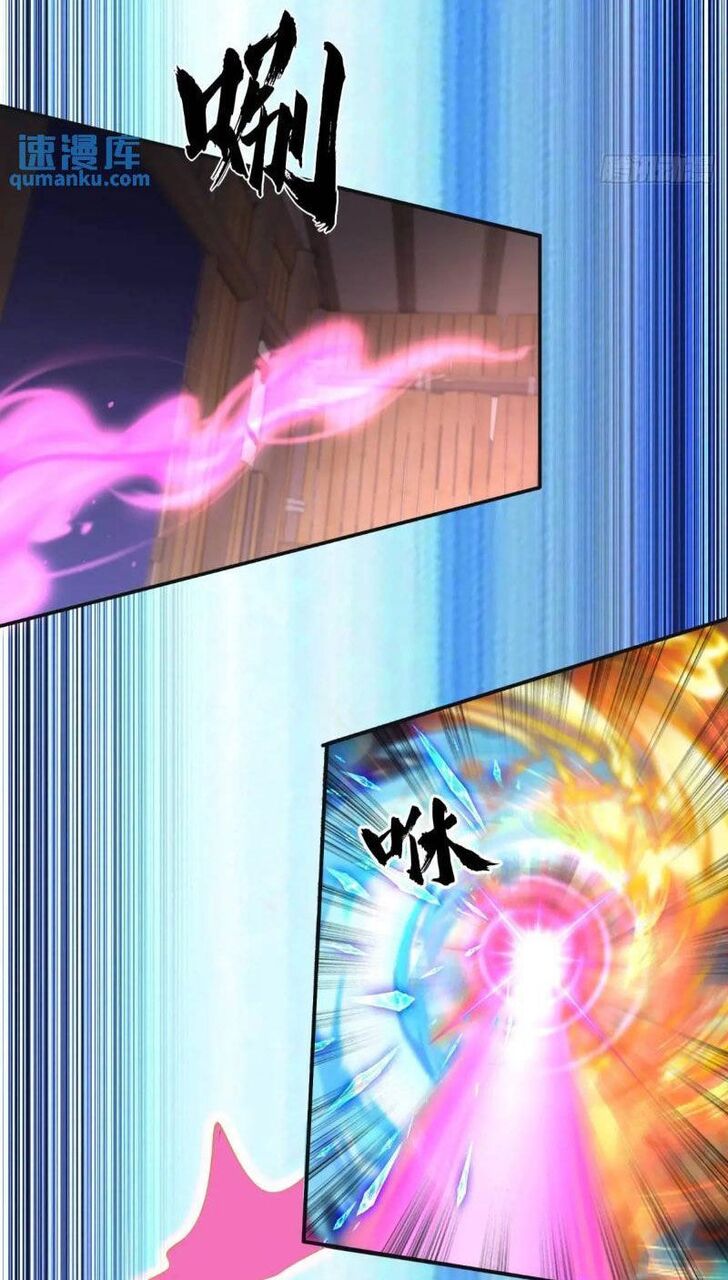Bắt Đầu Với Tuyệt Sắc Sư Tôn: Hệ Thống Tổng Cục Phản Cốt Chapter 67 - Next Chapter 68