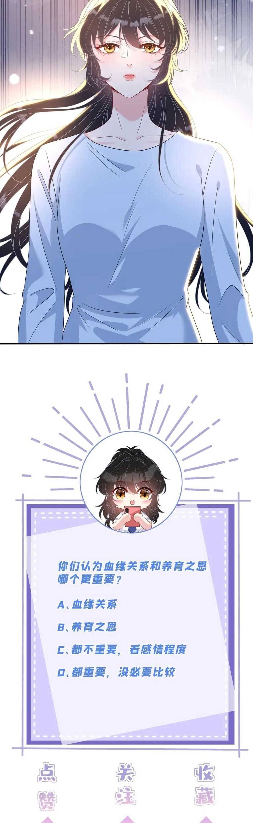 Thiên Kim Toàn Năng Đại Tài Chapter 143 - Next Chapter 144