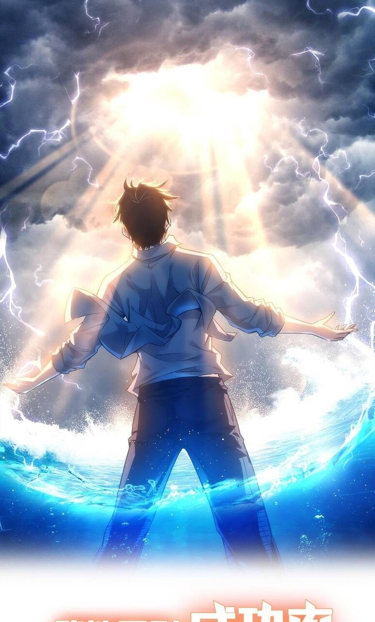 Ta Có Thể Thấy Tỉ Lệ Thành Công Chapter 205 - Trang 4