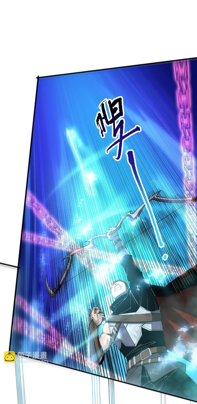 Thảm Họa Tử Linh Sư Chapter 82 - Trang 4