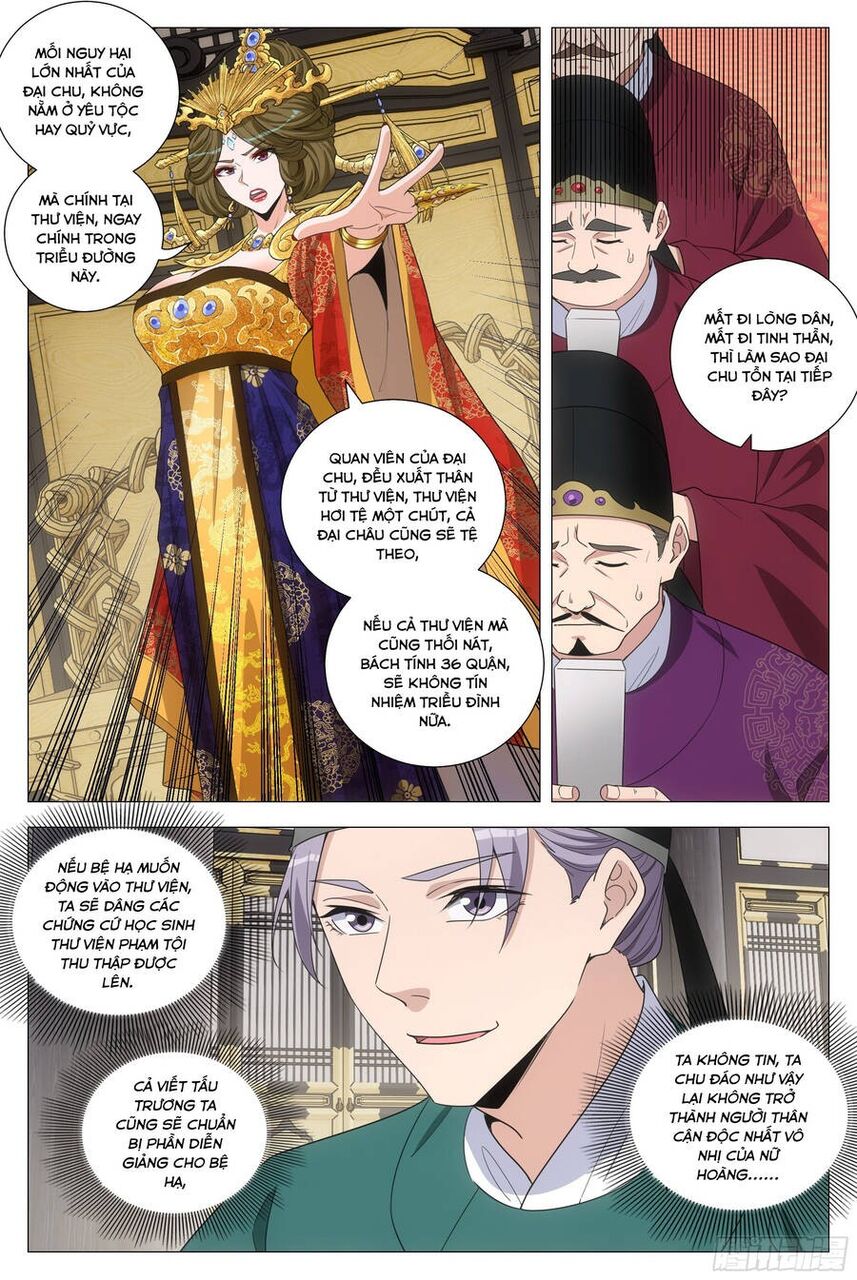Đại Chu Tiên Lại Chapter 198 - Trang 4