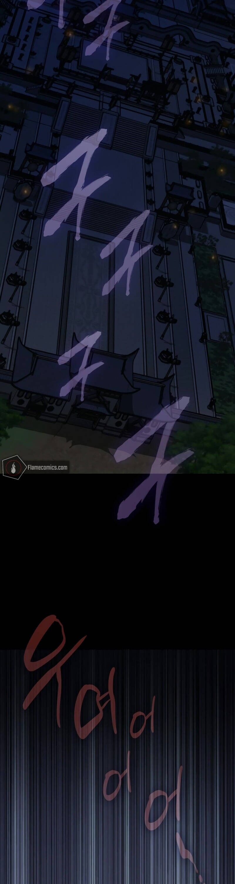 Quái Lực Loạn Thần Chapter 20 - Trang 4