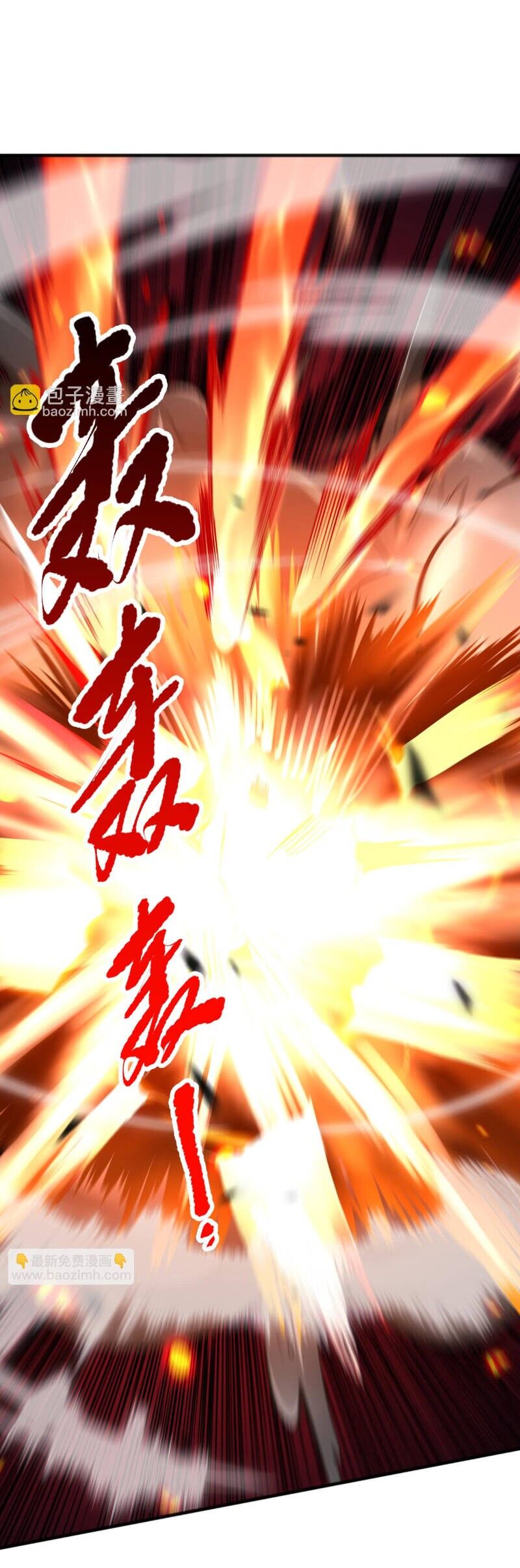 Thảm Họa Tử Linh Sư Chapter 82 - Trang 4