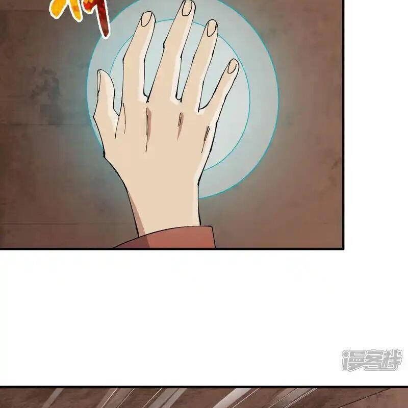 Tối Cường Võ Hồn Hệ Thống Chapter 216 - Trang 4