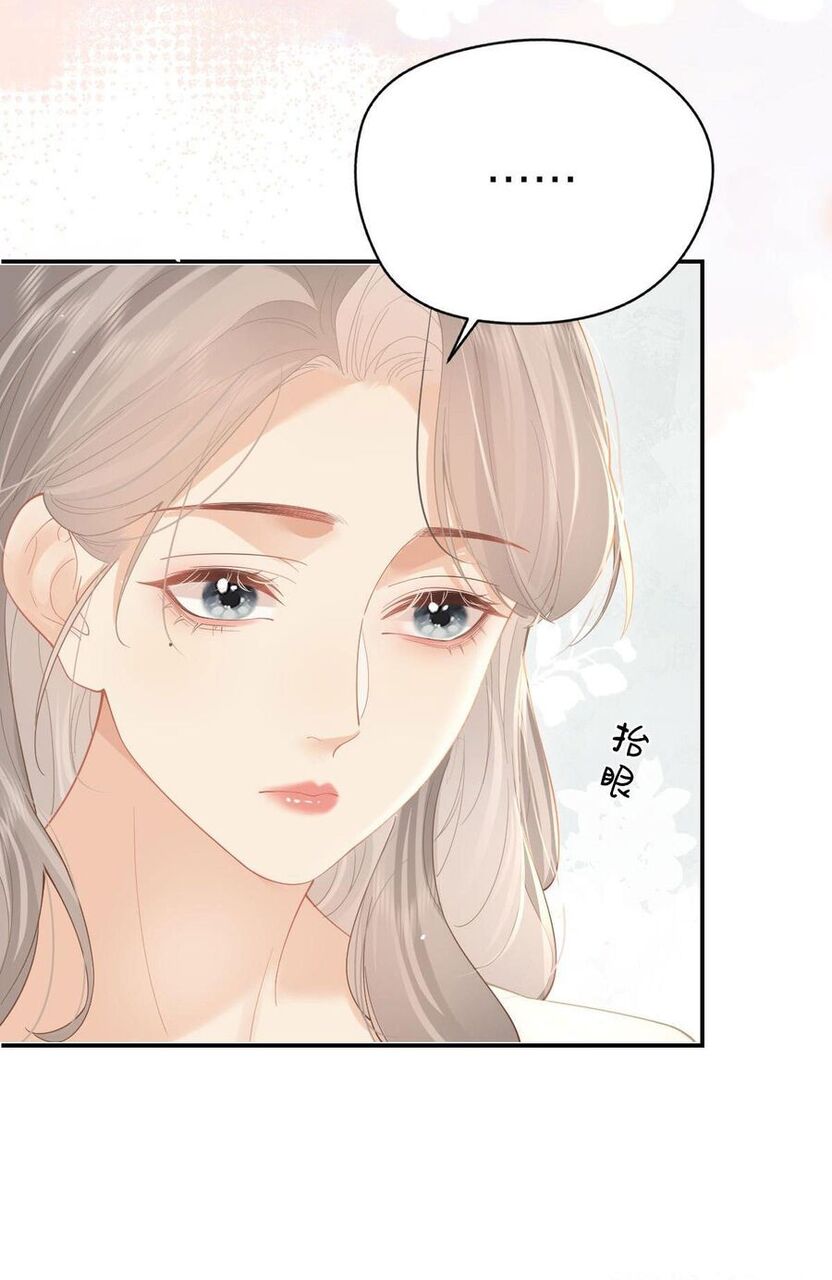 Luôn Có Giáo Viên Muốn Mời Phụ Huynh Chapter 40.2 - Next Chapter 40.2