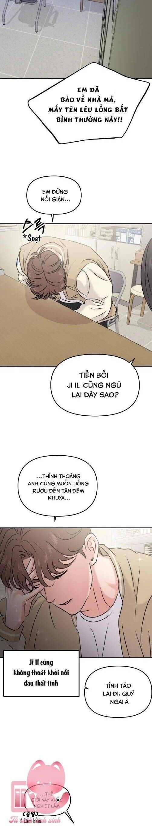 Tình Yêu Cấp 4 Chapter 32 - Next Chapter 33