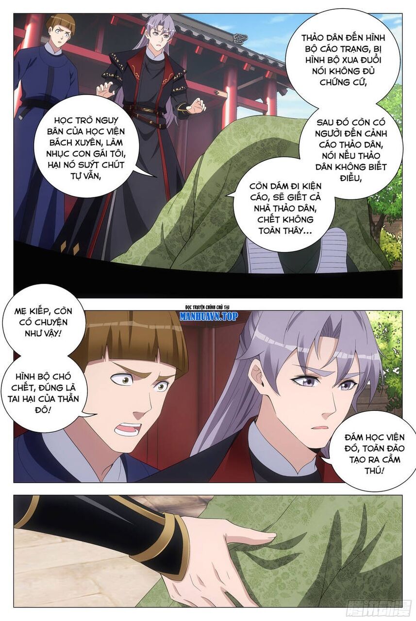 Đại Chu Tiên Lại Chapter 196 - Trang 4