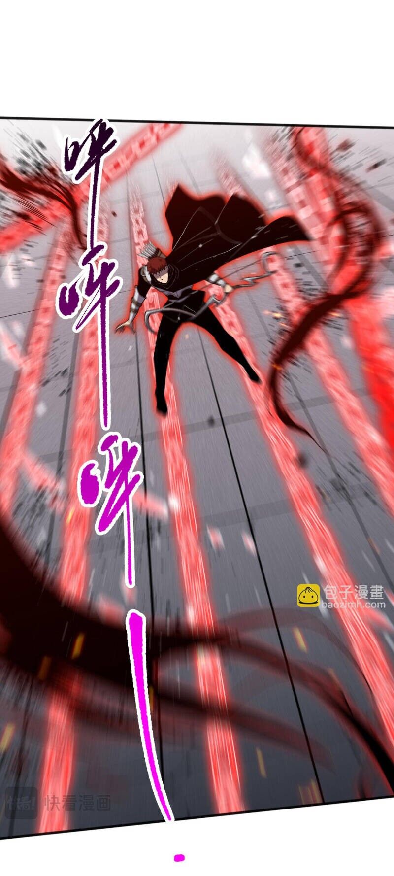 Thảm Họa Tử Linh Sư Chapter 82 - Trang 4