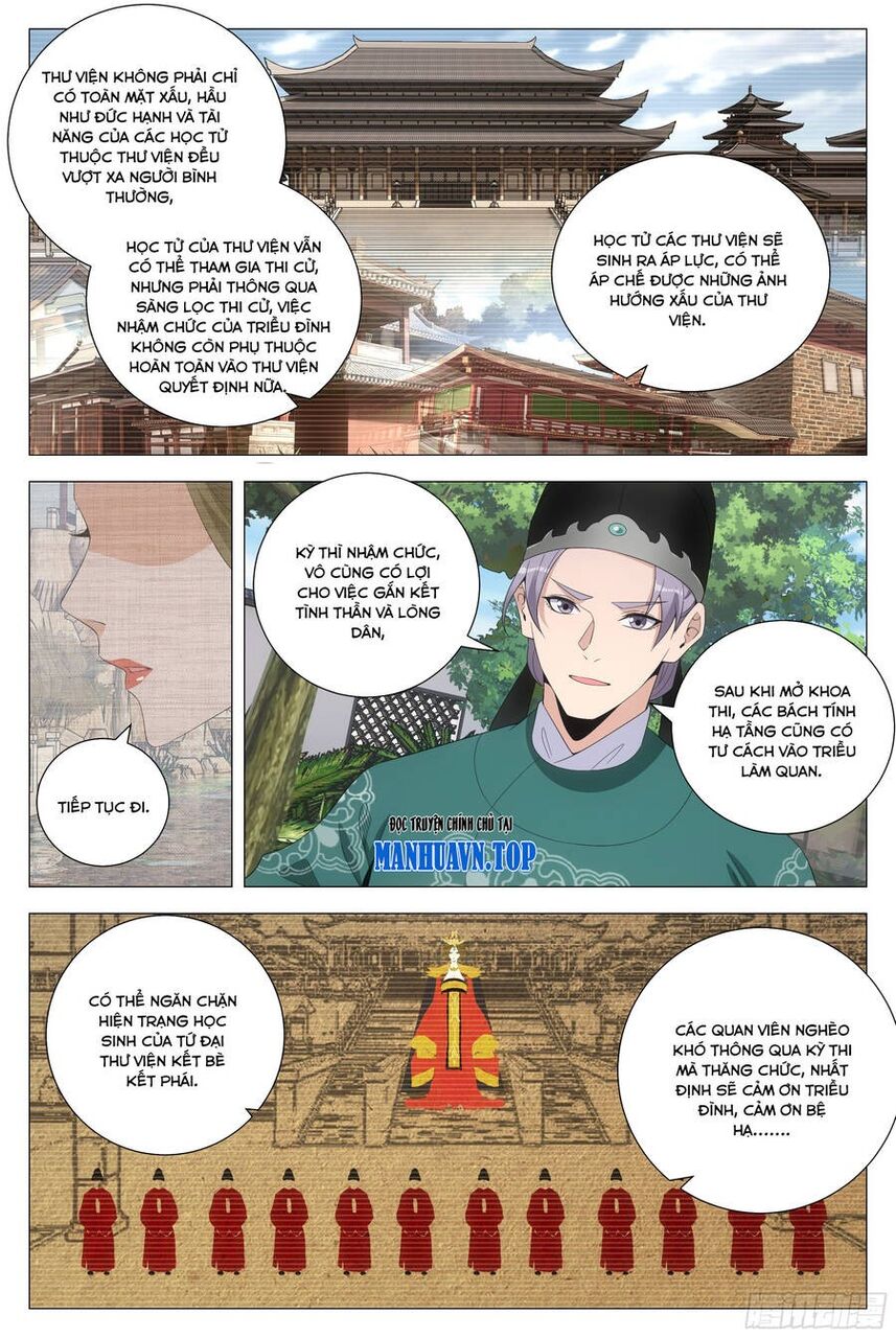 Đại Chu Tiên Lại Chapter 198 - Trang 4