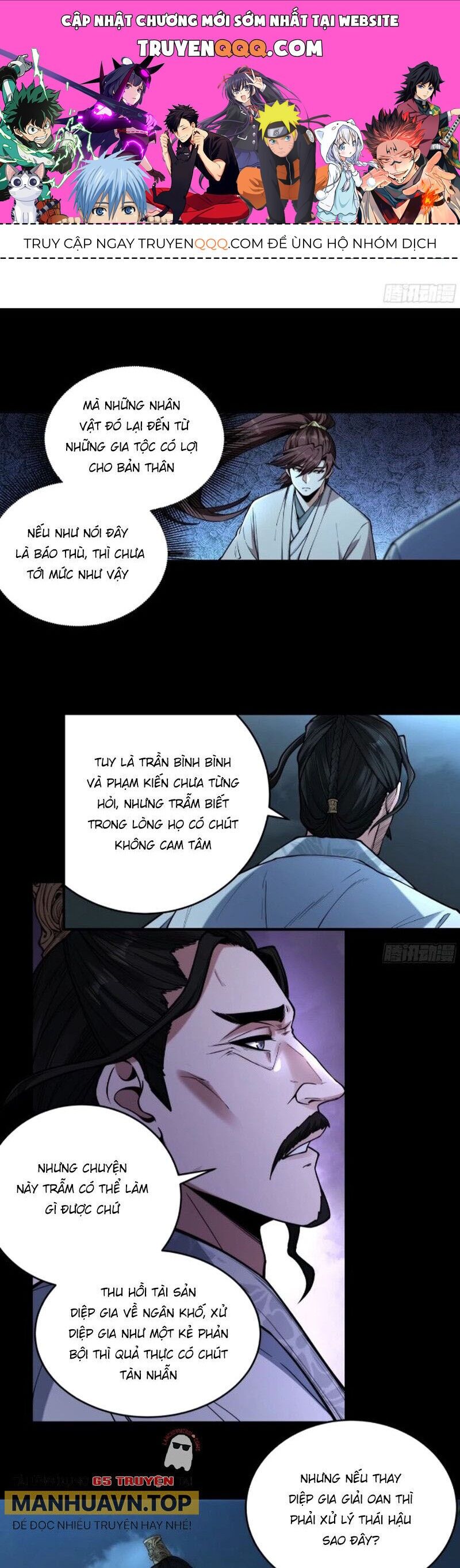 Khánh Dư Niên Chapter 142 - Trang 2