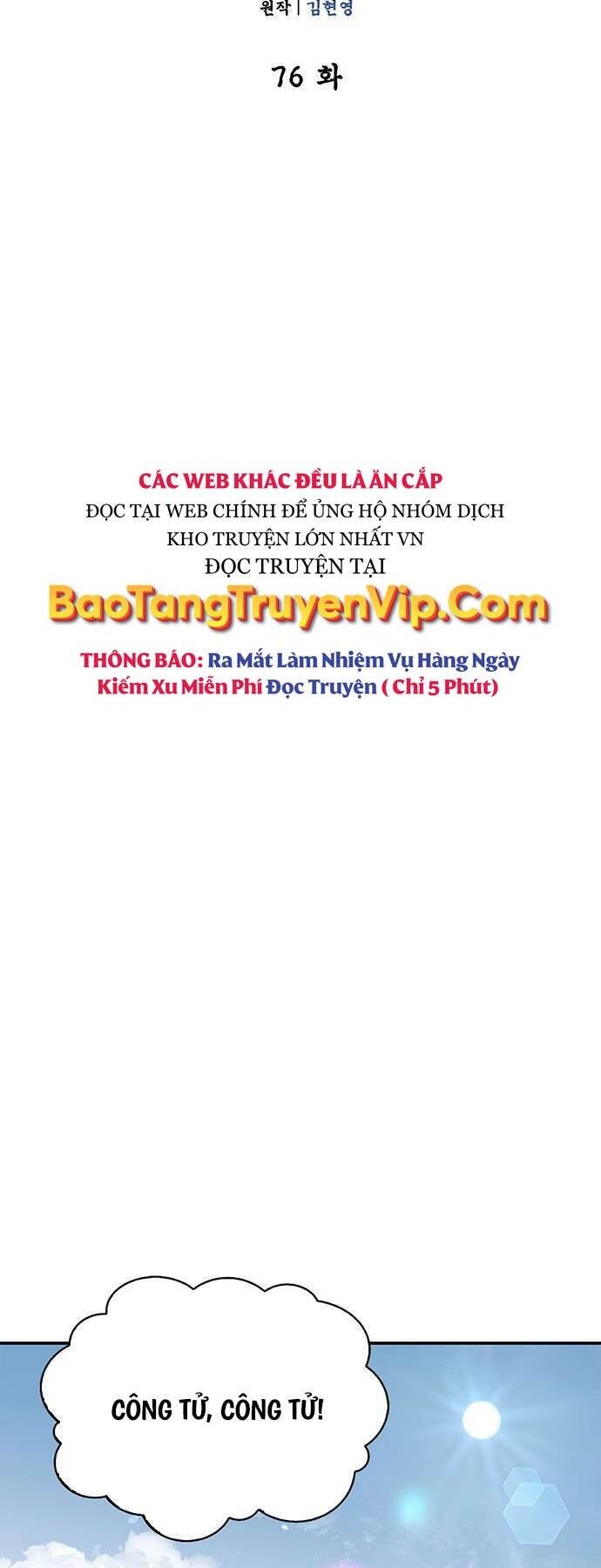 Thiên Qua Thư Khố Đại Công Tử Chapter 76 - Next Chapter 77