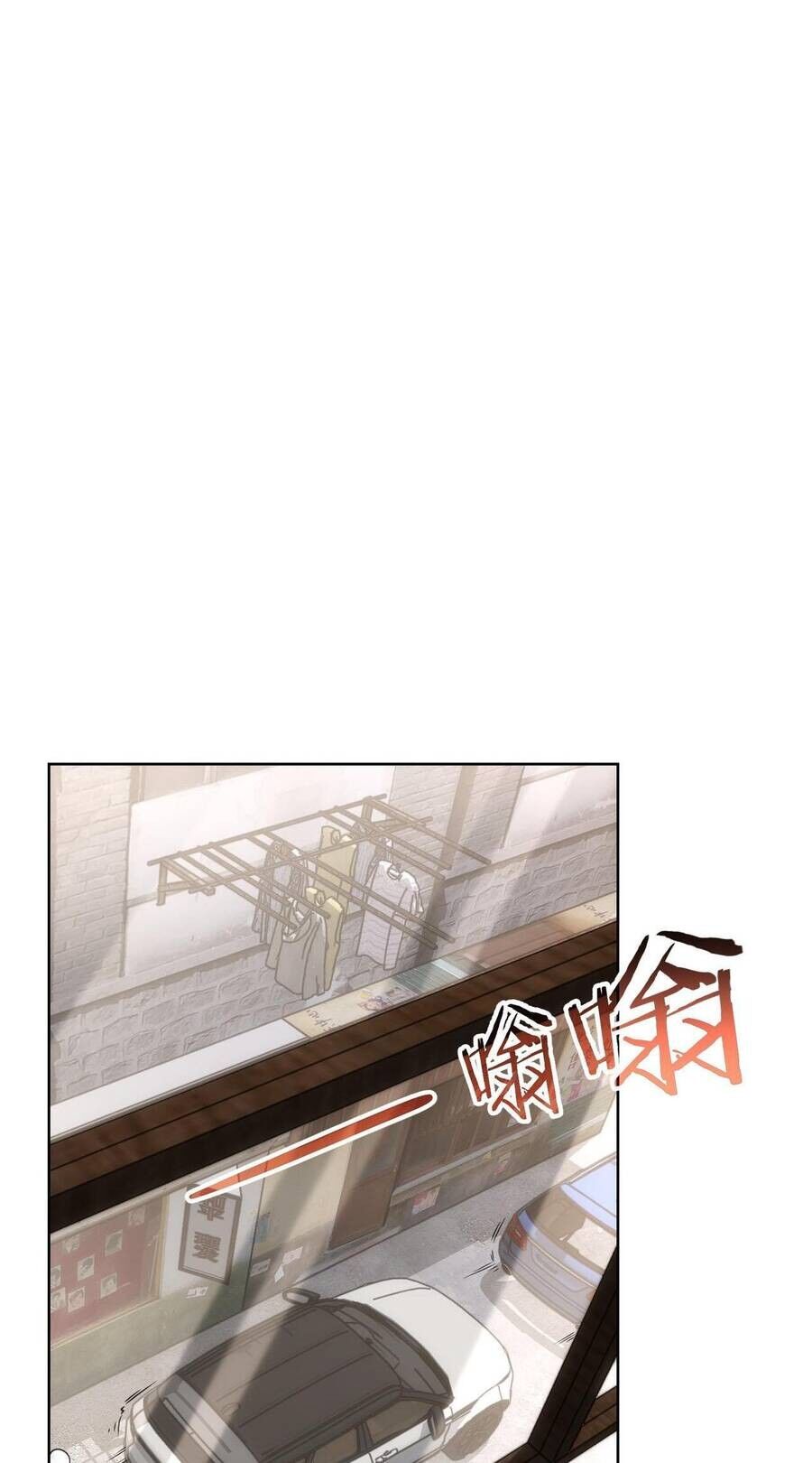 Ta Có Thể Thấy Tỉ Lệ Thành Công Chapter 205 - Trang 4