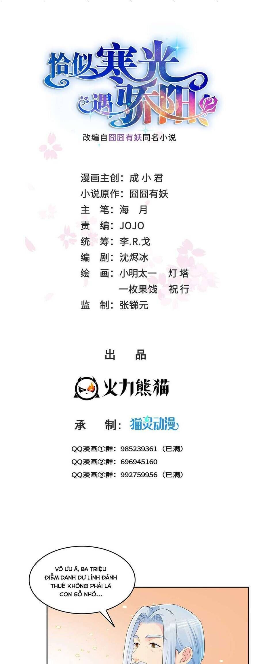 Hệt Như Hàn Quang Gặp Nắng Gắt Chap 491 - Trang 4