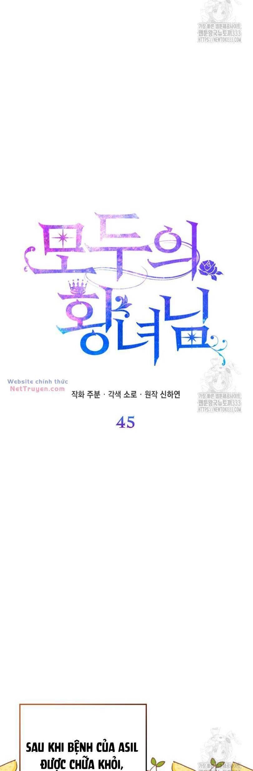 Nàng Công Chúa Của Mọi Người Chapter 45 - Trang 4