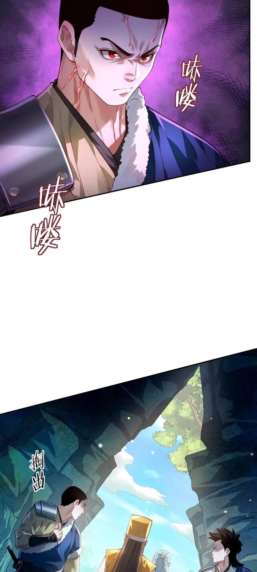 Bói Toán Mà Thôi, Cửu Vĩ Yêu Đế Sao Lại Thành Nương Tử Ta?! Chapter 39 - Trang 4