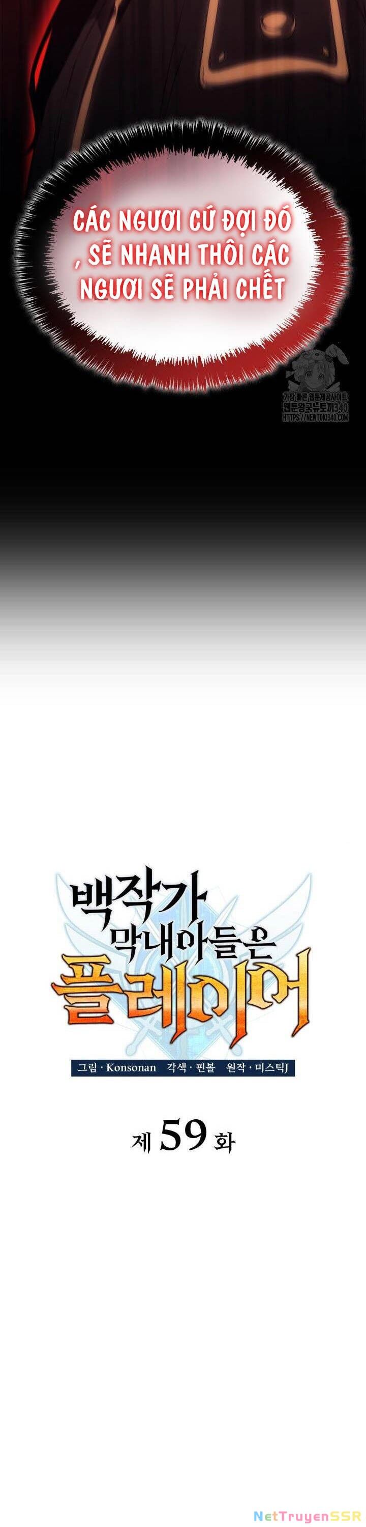 Con Trai Út Của Bá Tước Là Một Người Chơi Chapter 59 - Next Chapter 60
