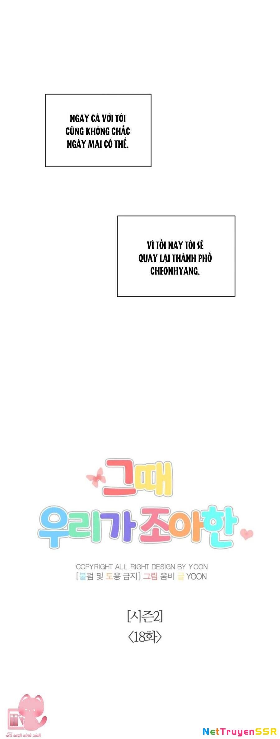 Thanh Xuân Của Chúng Ta Chap 68 - Trang 4