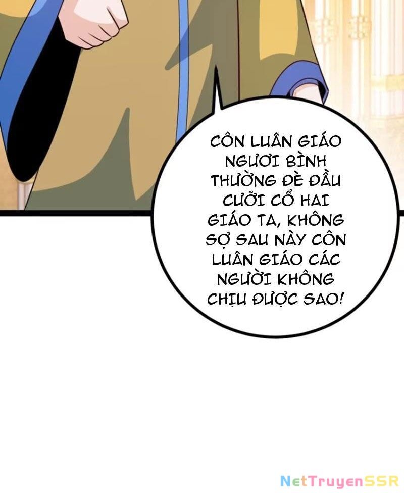 Trăm Tuổi Mở Hệ Thống, Hiếu Tử Hiền Tôn Quỳ Khắp Núi! Chapter 59 - Trang 4