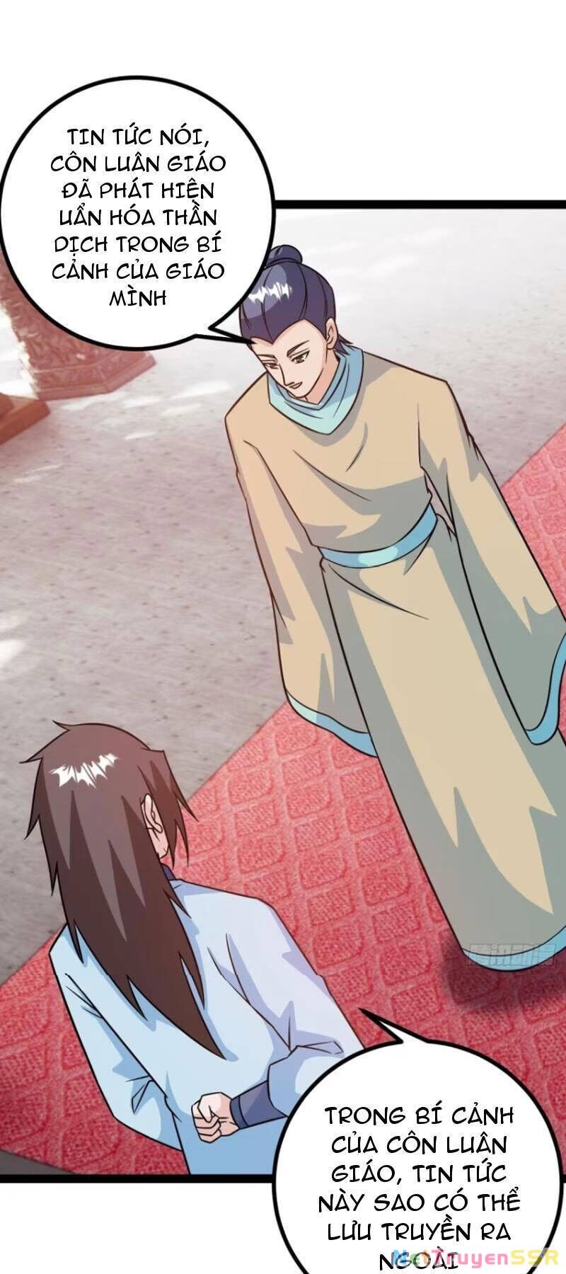 Trăm Tuổi Mở Hệ Thống, Hiếu Tử Hiền Tôn Quỳ Khắp Núi! Chapter 55 - Trang 4