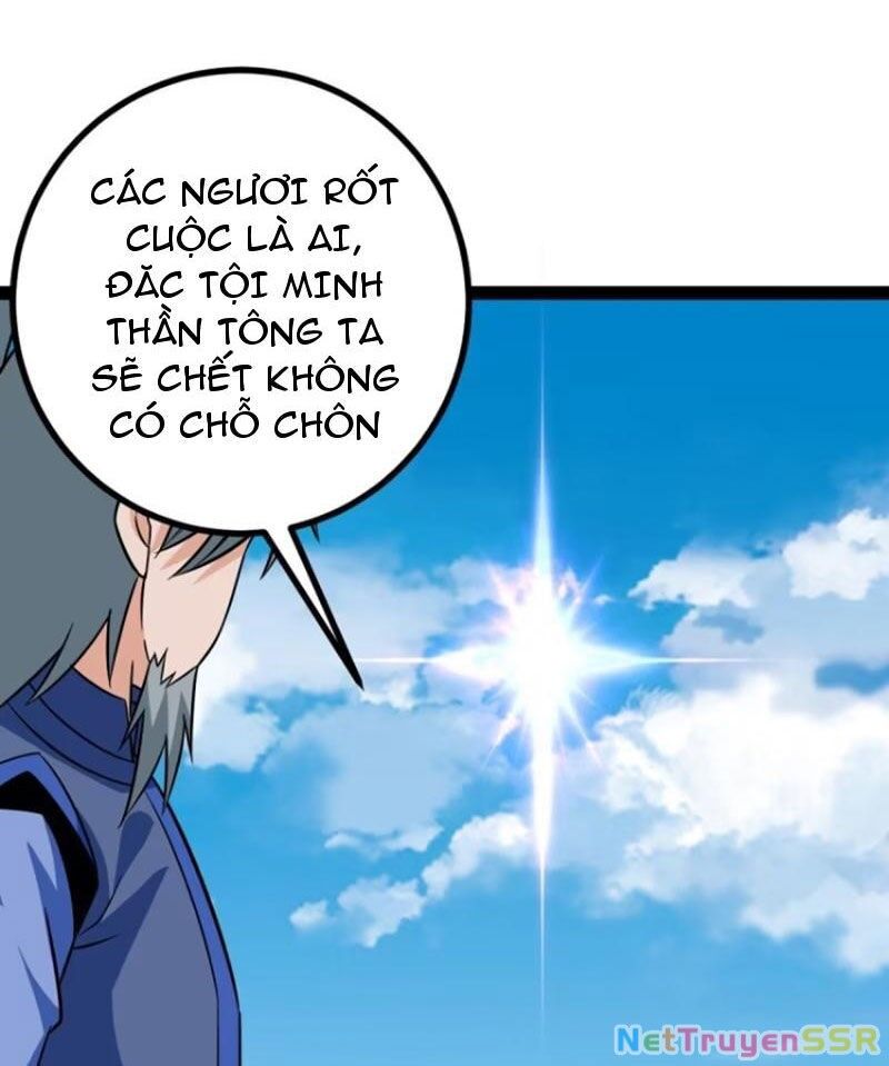 Trăm Tuổi Mở Hệ Thống, Hiếu Tử Hiền Tôn Quỳ Khắp Núi! Chapter 60 - Trang 4