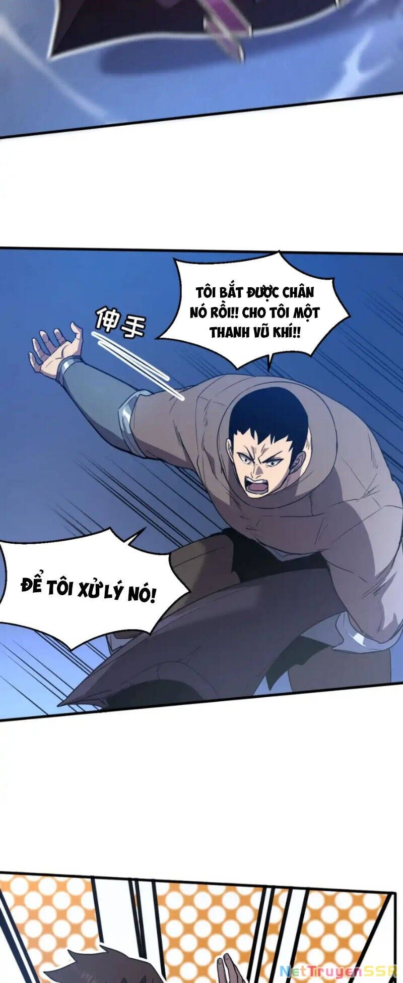Hệ Thống Của Ta Thật Đứng Đắn Chapter 17 - Trang 4