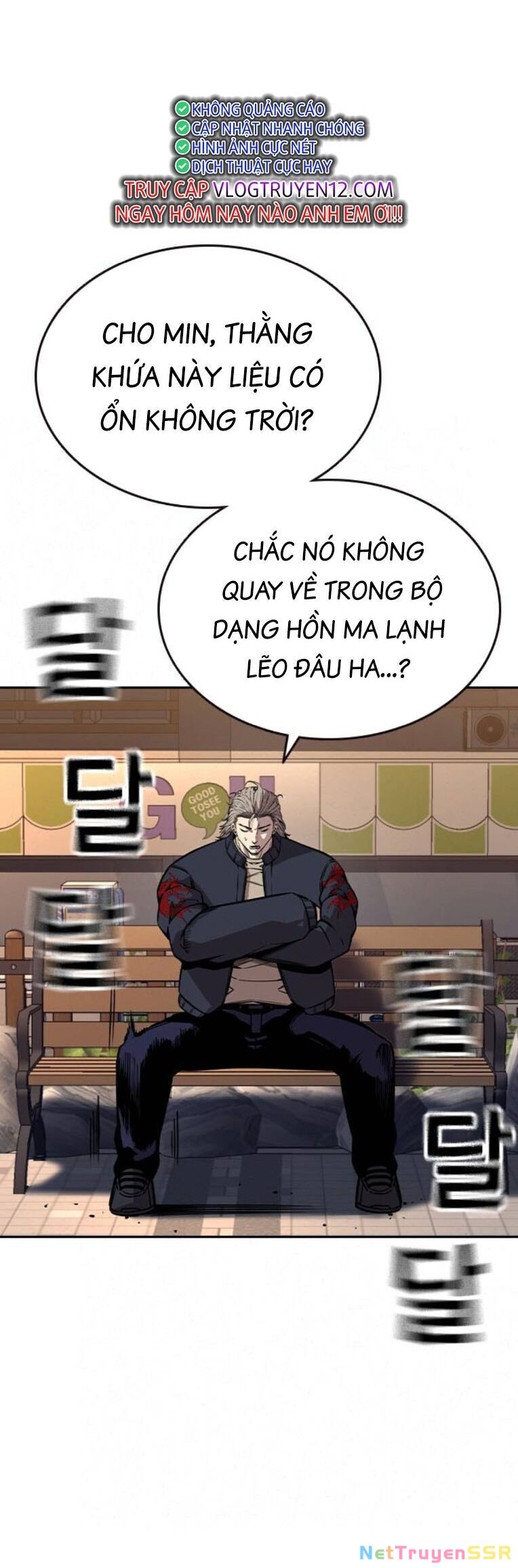 King Game Chapter 90 - Trang 4