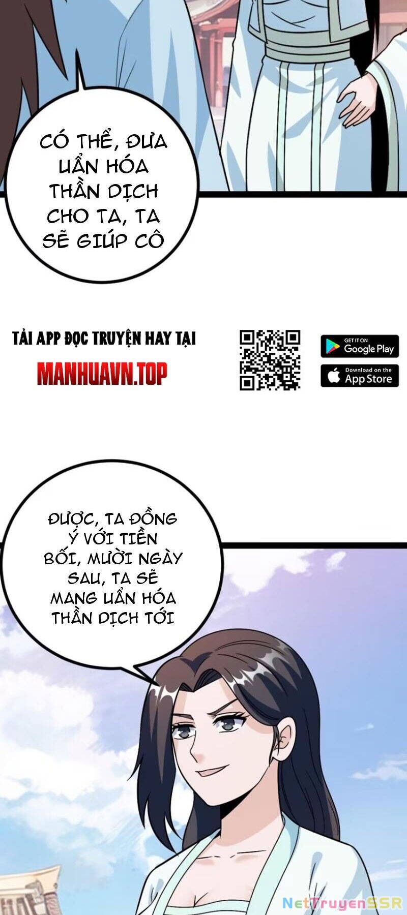 Trăm Tuổi Mở Hệ Thống, Hiếu Tử Hiền Tôn Quỳ Khắp Núi! Chapter 56 - Trang 4