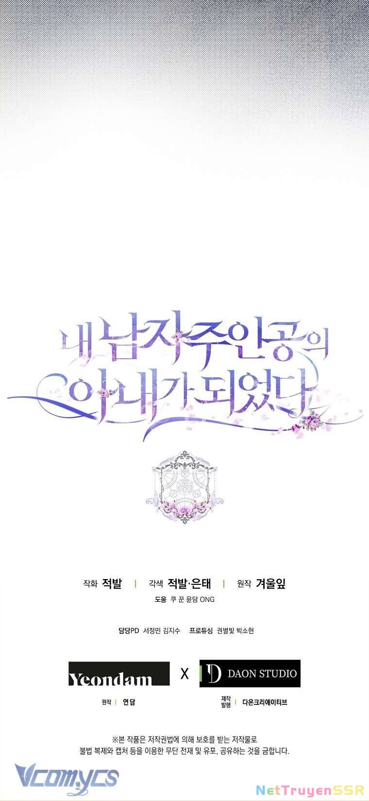 Tôi Trở Thành Vợ Nam Chính Chapter 102 - Trang 4