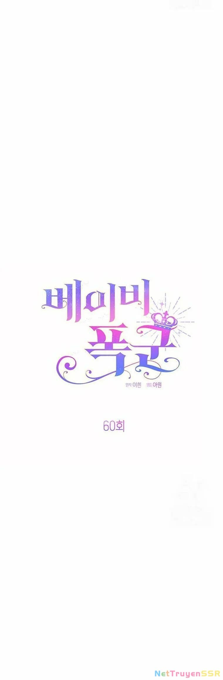 Bạo Chúa Bé Con Chapter 60 - Trang 4