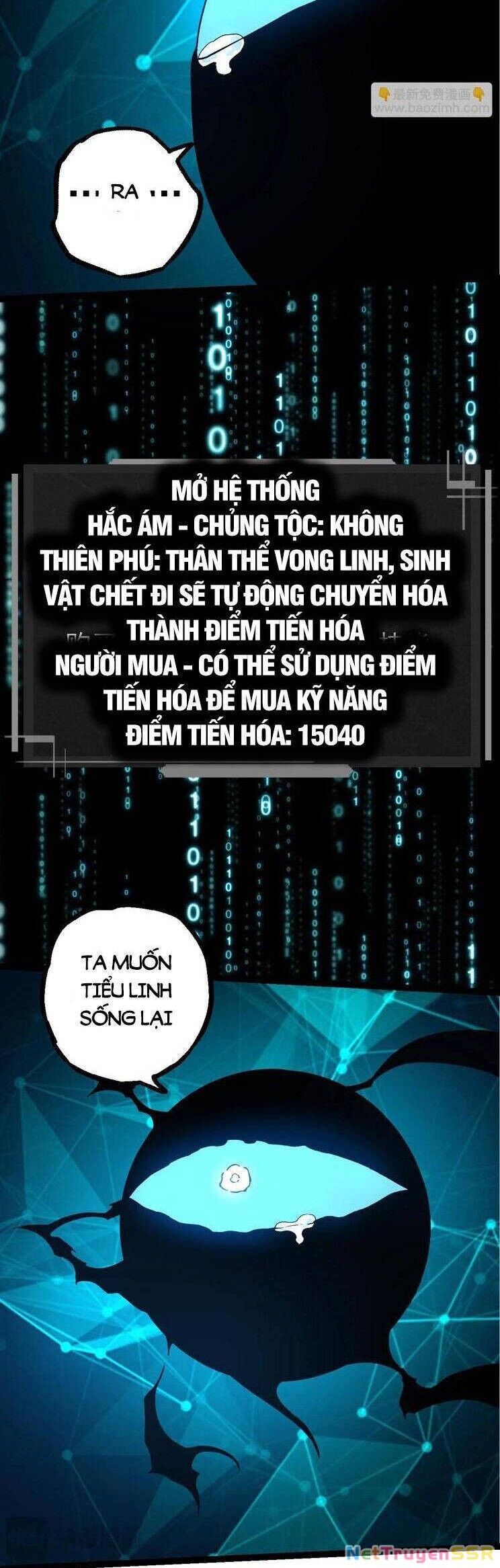 Chuyển Sinh Thành Liễu Đột Biến Chapter 227 - Trang 4