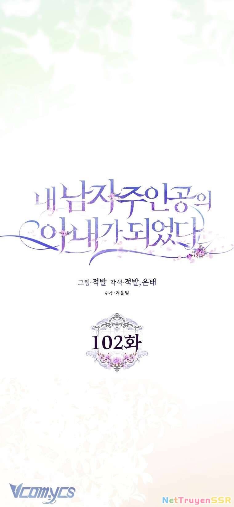 Tôi Trở Thành Vợ Nam Chính Chapter 102 - Trang 4