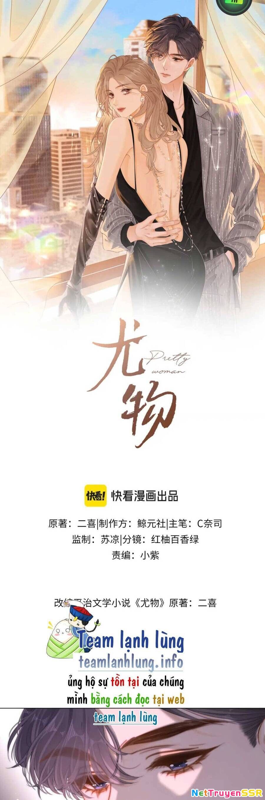 Vưu Vật Chapter 51 - Trang 4