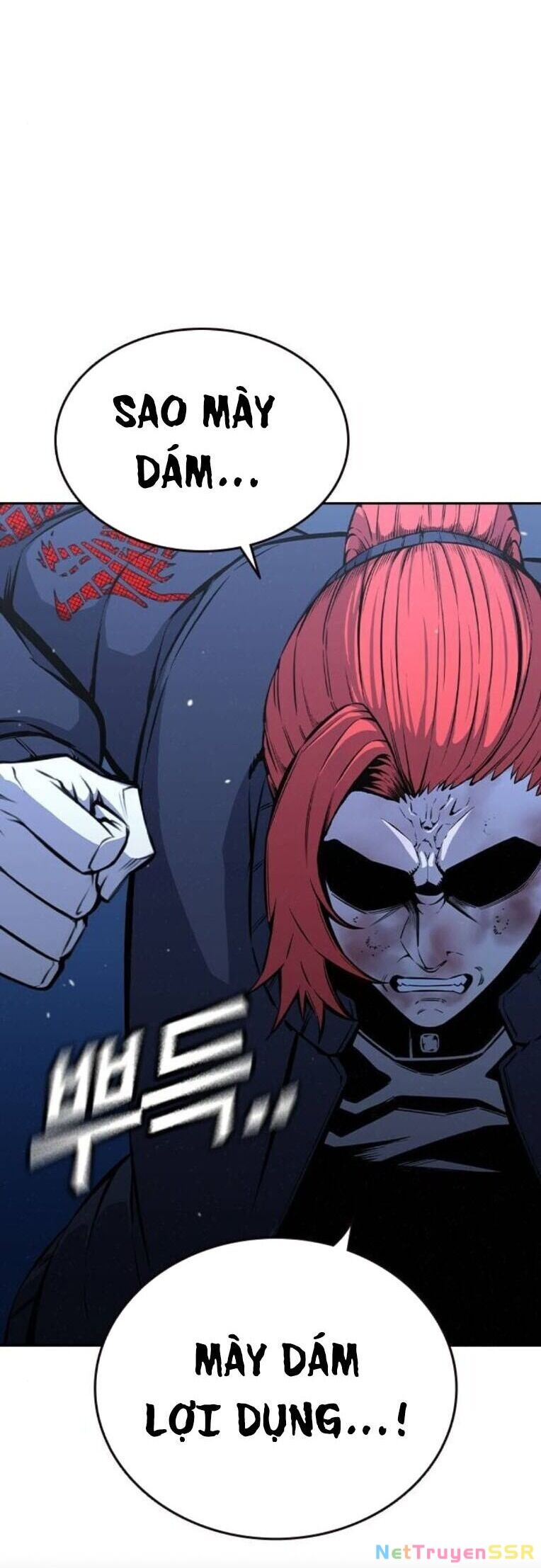 King Game Chapter 90 - Trang 4