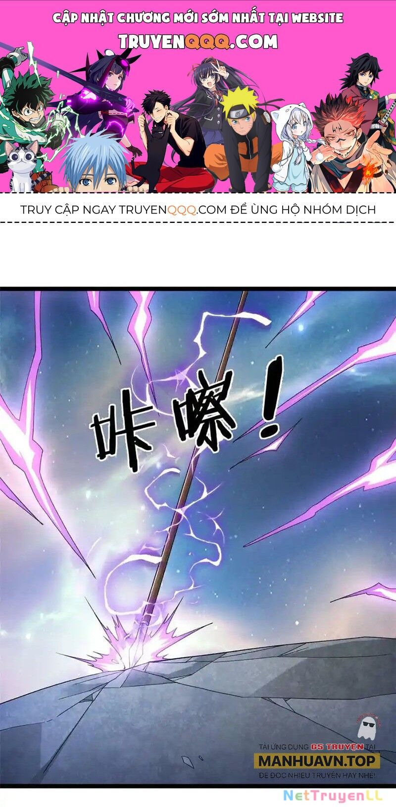 Ta Có 999 Loại Dị Năng Chapter 207 - Next Chapter 208