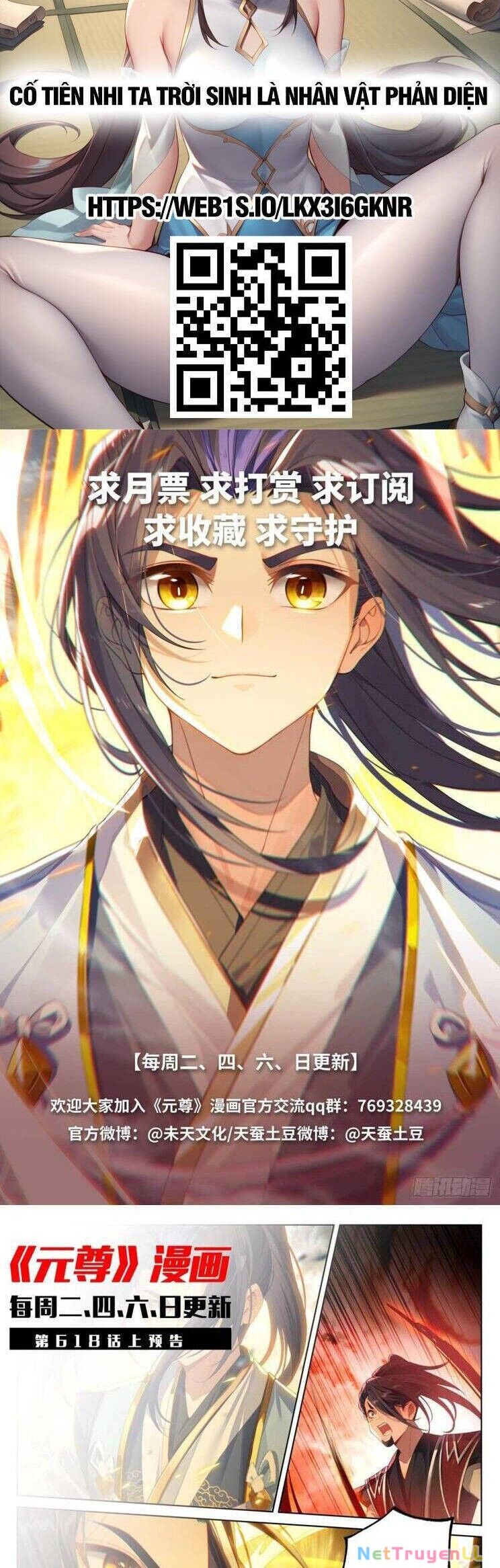 Nguyên Tôn Chapter 881 - Trang 4