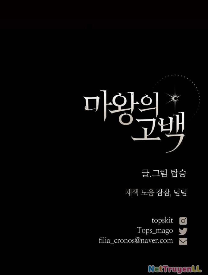 Lời Thú Nhận Của Chúa Tể Bóng Tối Chap 73 - Trang 4