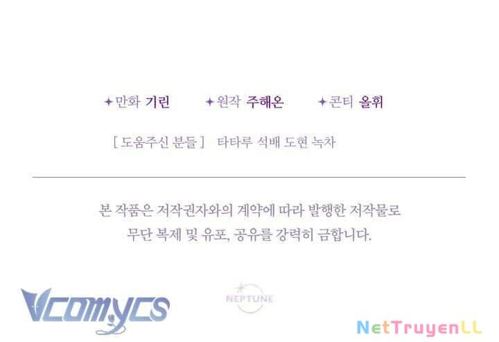 Tiểu Thư Tích Tiền Đi Bụi Chapter 54 - Trang 4