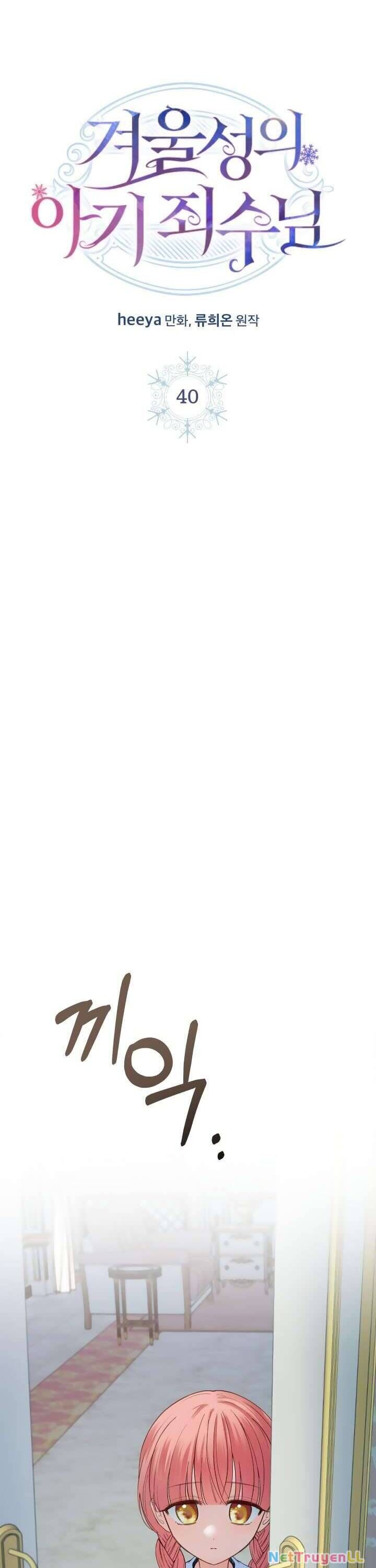 Phạm Nhân Bé Con Của Dinh Thự Mùa Đông Chapter 40 - Trang 4