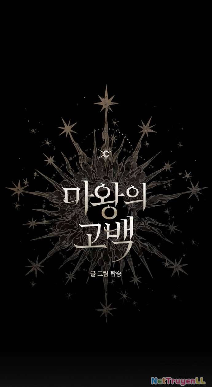 Lời Thú Nhận Của Chúa Tể Bóng Tối Chap 74 - Trang 4