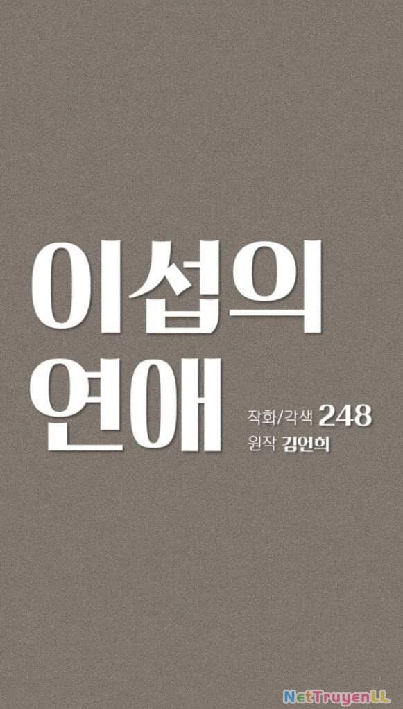 Tình Yêu Của Ik Seob Chapter 54 - Trang 4