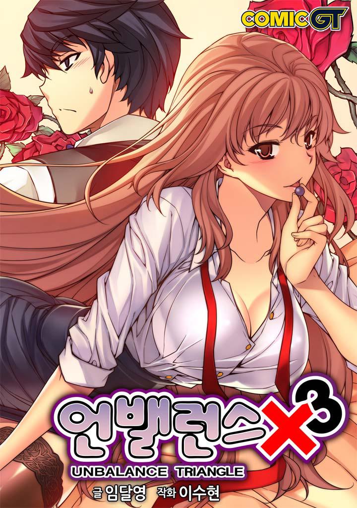 unbalance triangle Chapter 49 - Next chương 49.1