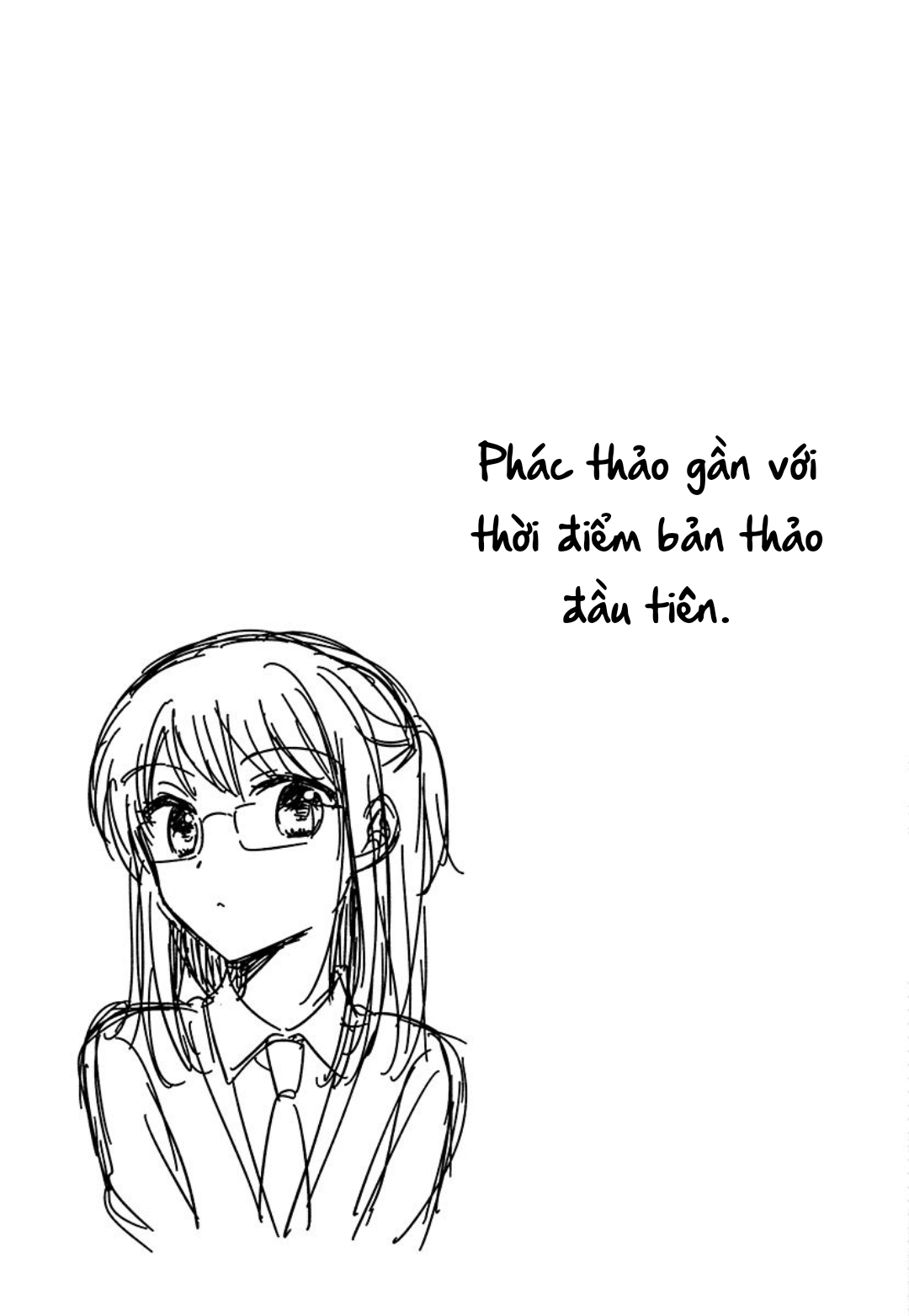 Em Gái Đứa Bạn Thân chapter 11.52 Volume 2 Extras (End Volume 2) - Trang 2