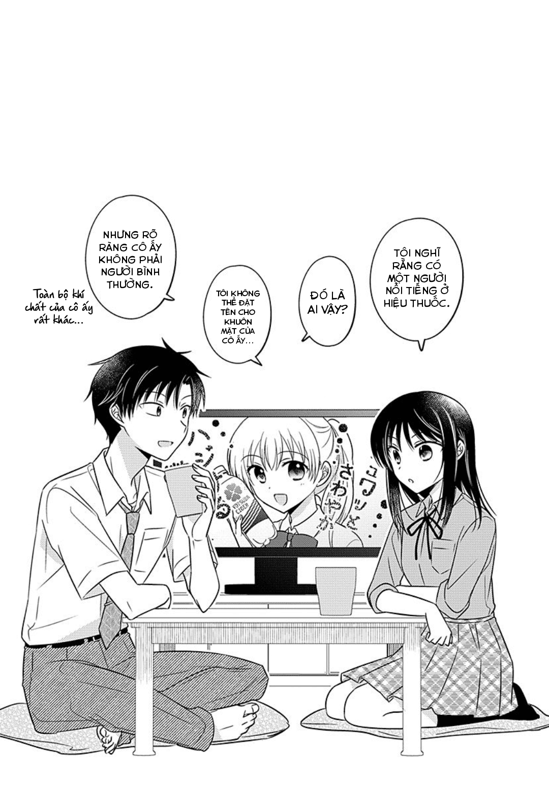 Em Gái Đứa Bạn Thân chapter 11.52 Volume 2 Extras (End Volume 2) - Trang 2