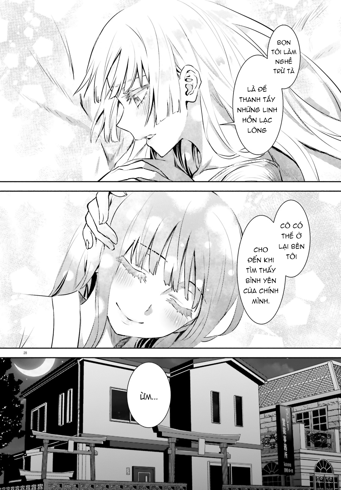 Okiku-San Wa Ichatsukitai Chapter 1 - Trang 3