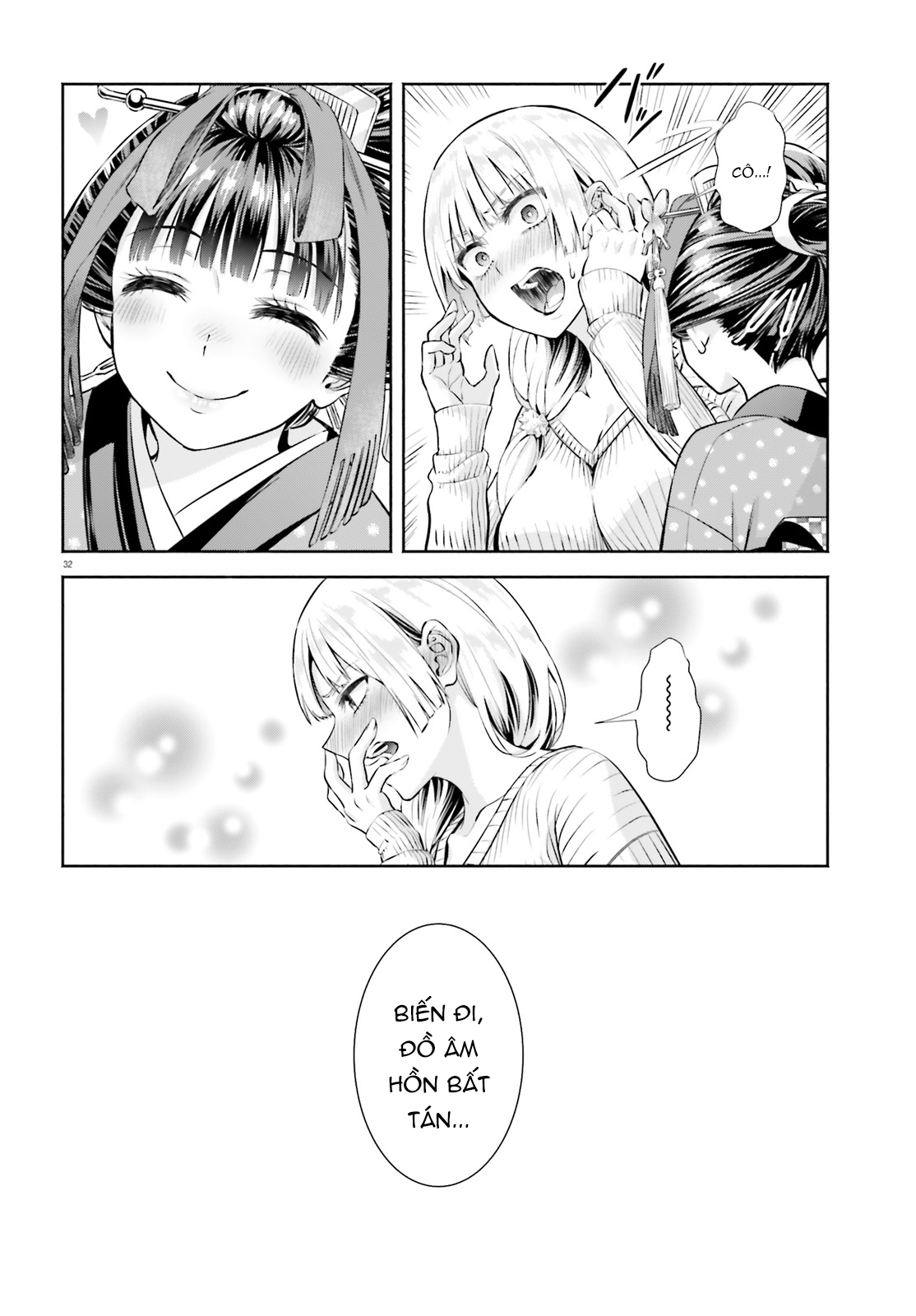 Okiku-San Wa Ichatsukitai Chapter 1 - Trang 3