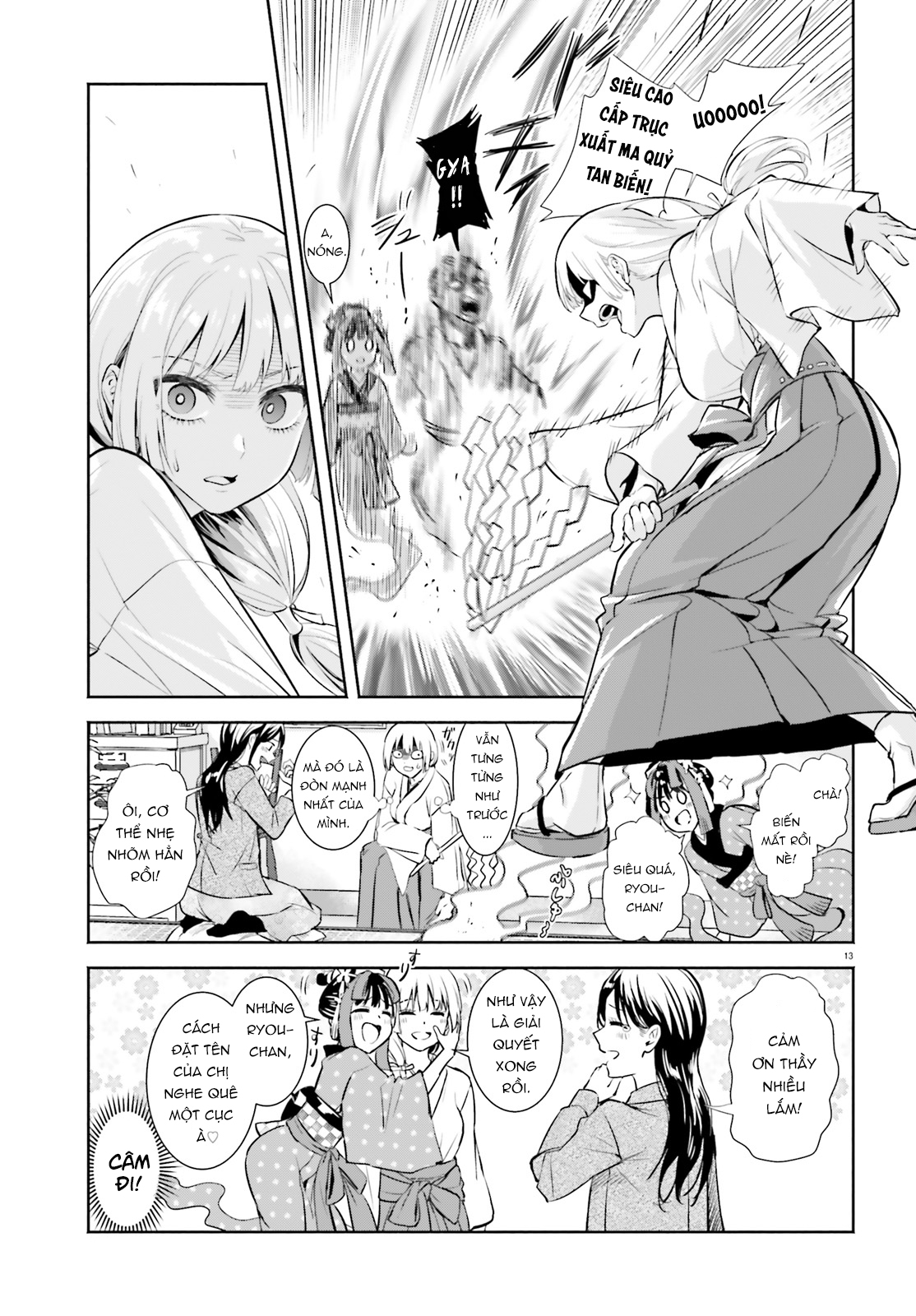 Okiku-San Wa Ichatsukitai Chapter 1 - Trang 3